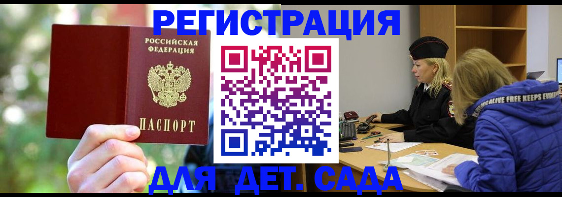 найти адрес прописки в Челябинске