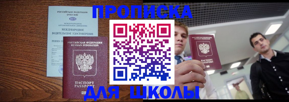 временная регистрация госуслуги в Челябинске